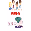 健康养生225