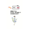 健康养生226