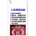 健康养生227