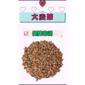 健康养生228