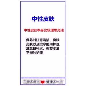 健康养生230