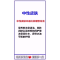 健康养生230