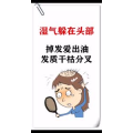 健康养生232