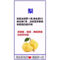 健康养生238