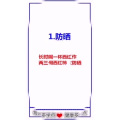 健康养生239