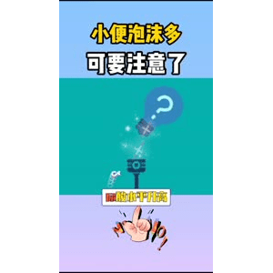 健康养生241