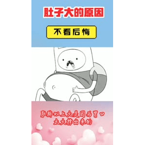 健康养生243