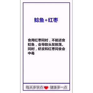 健康养生244