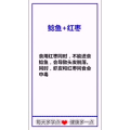 健康养生244