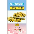 健康养生245