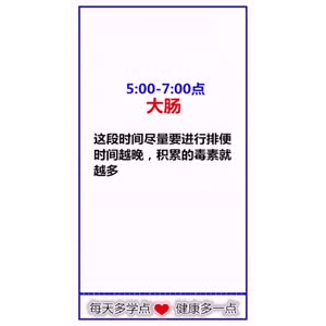 健康养生250
