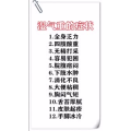 健康养生251