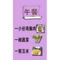 健康养生256