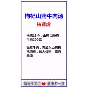 健康养生260