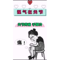 健康养生280