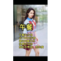 健康养生289