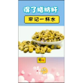 健康养生292