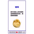 健康养生293