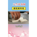 健康养生294
