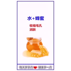健康养生296
