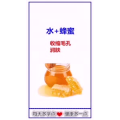 健康养生296
