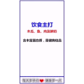 健康养生297