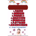 健康养生299