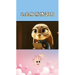 健康养生304