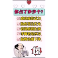 健康养生305