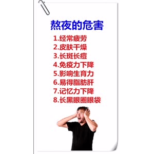 健康养生306