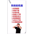 健康养生306