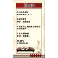 健康养生307