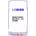 健康养生308