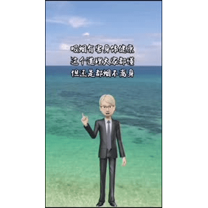 健康养生309