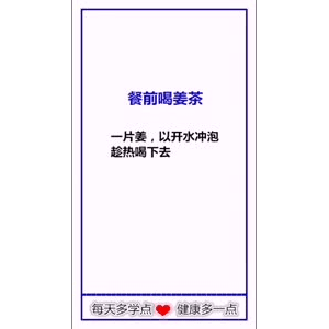 健康养生312