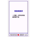 健康养生312