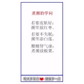 健康养生314