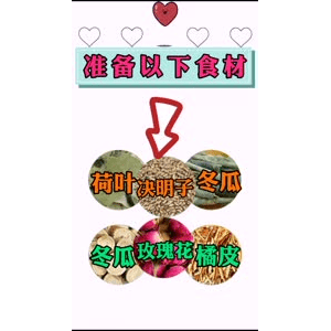 健康养生316