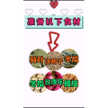 健康养生316