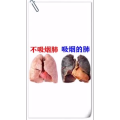健康养生321