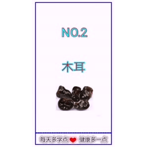 健康养生324