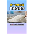 健康养生328
