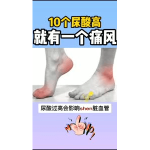 健康养生329