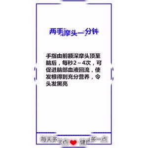 健康养生331