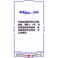 健康养生331