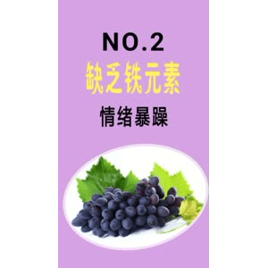 健康养生332