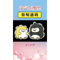 健康养生333