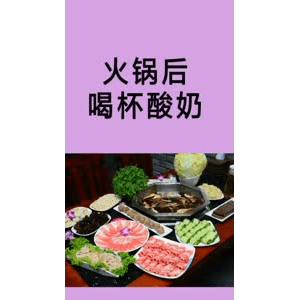 健康养生338