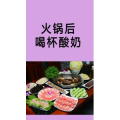 健康养生338
