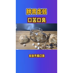 健康养生339
